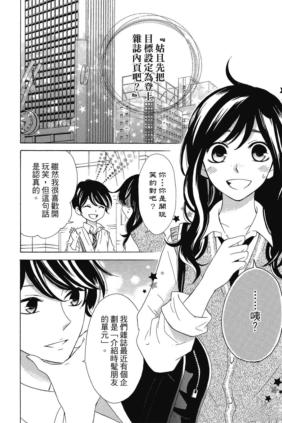 第1卷55
