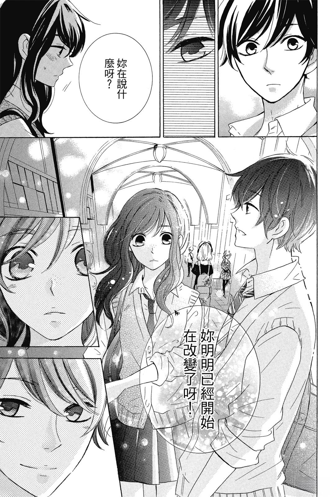 第1卷50