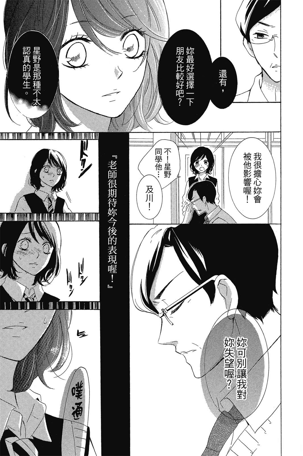第1卷170