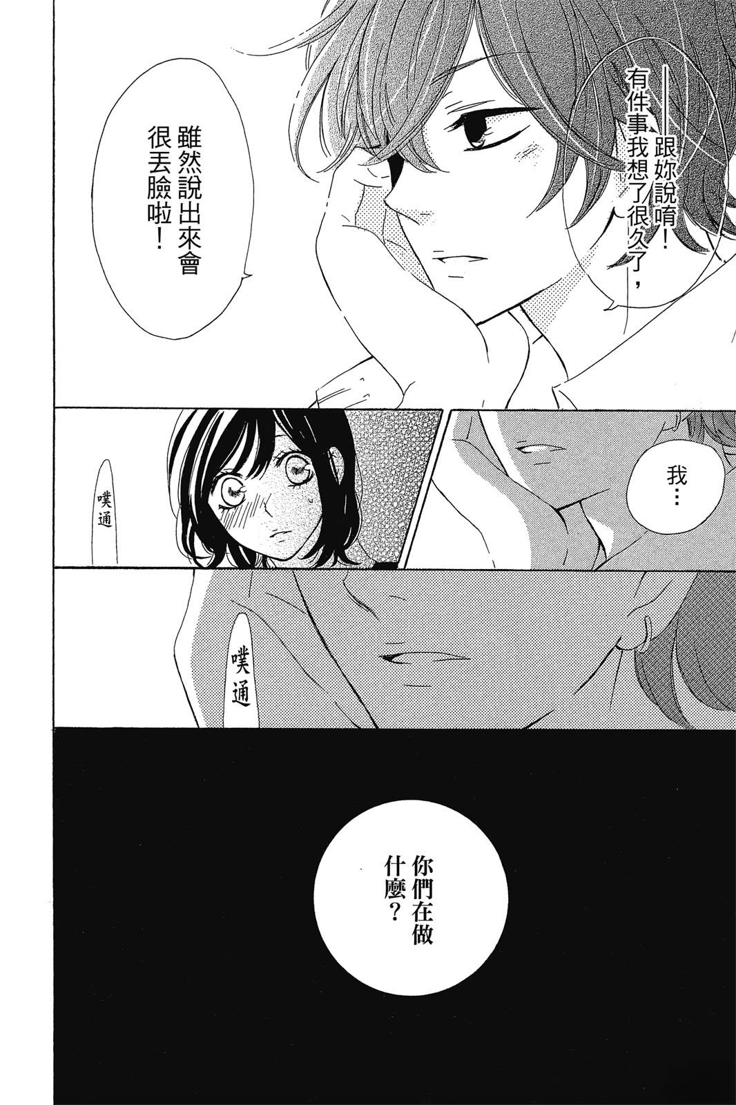第1卷167