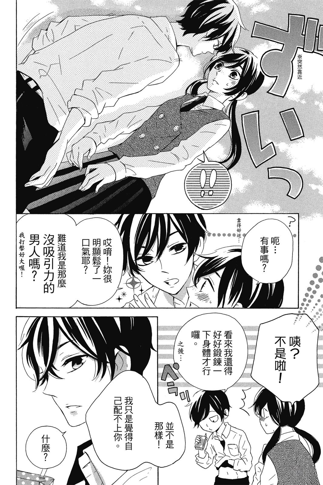 第1卷21