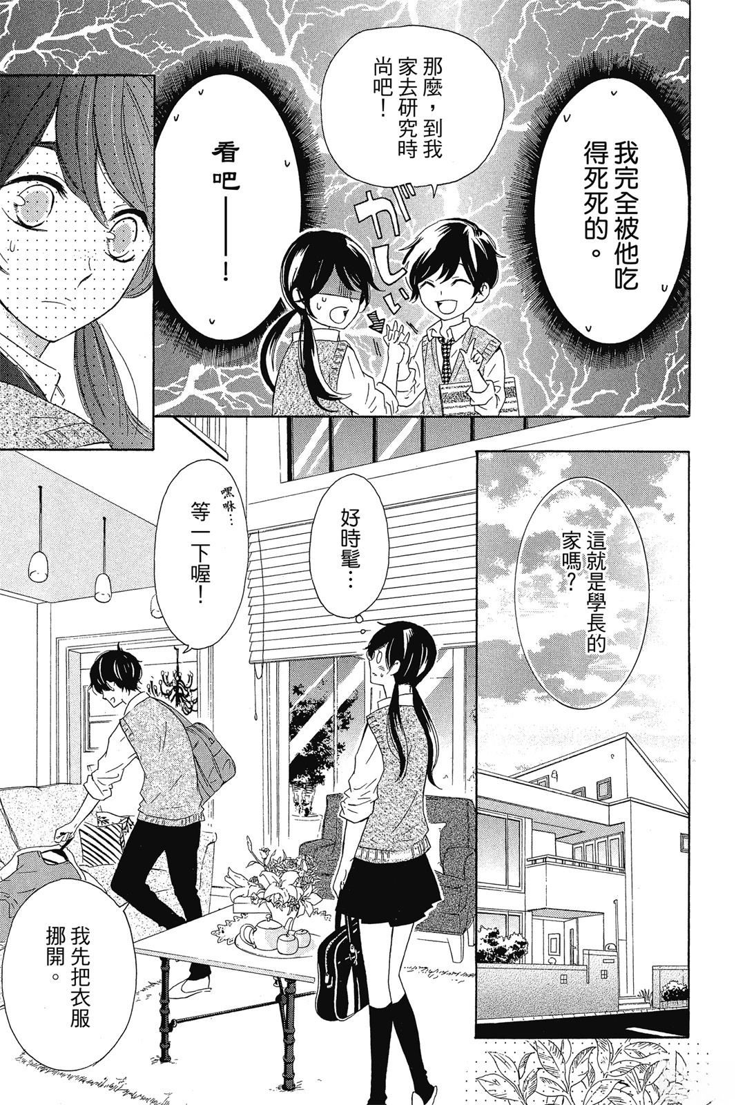 第1卷62