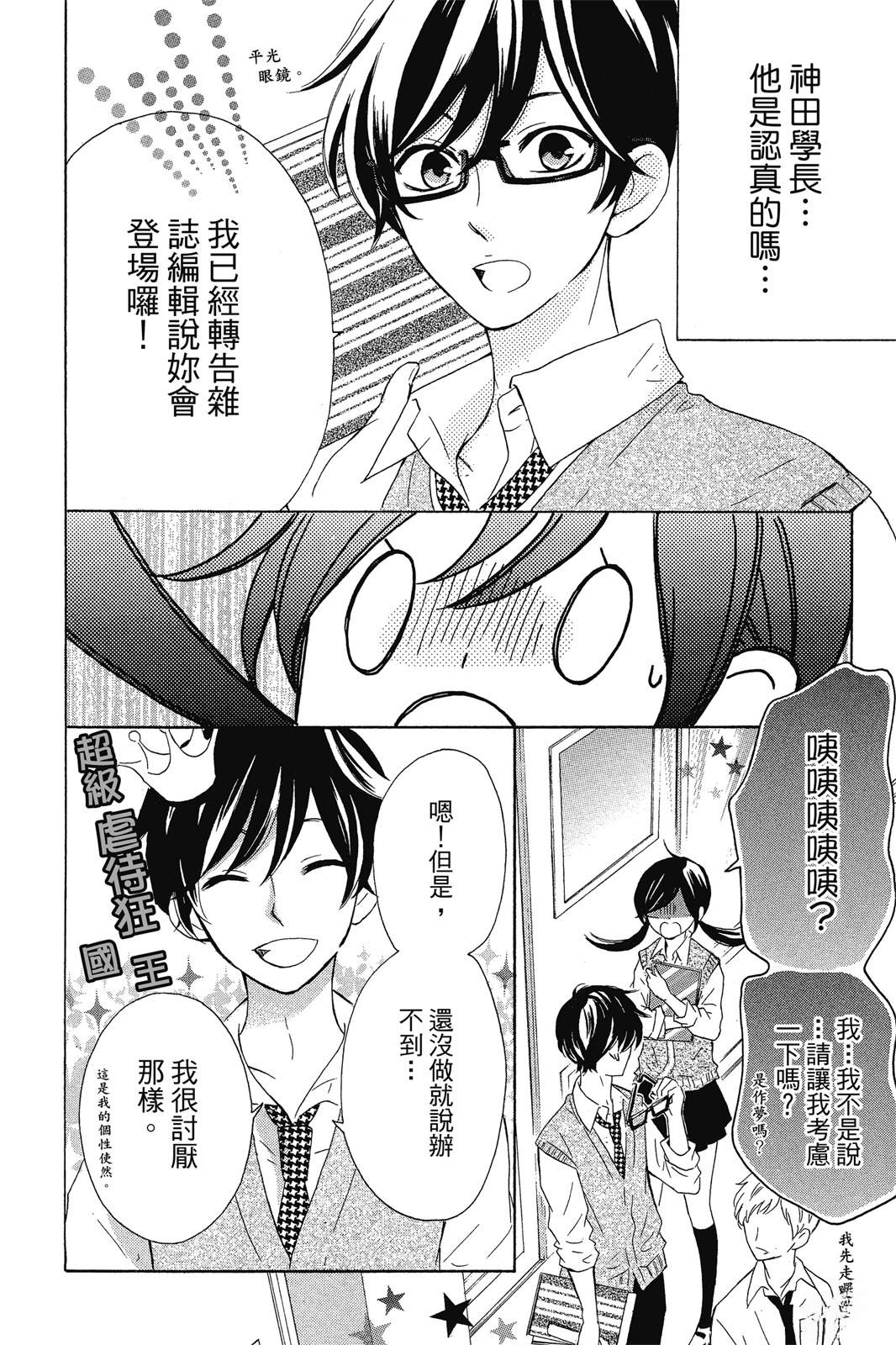 第1卷59