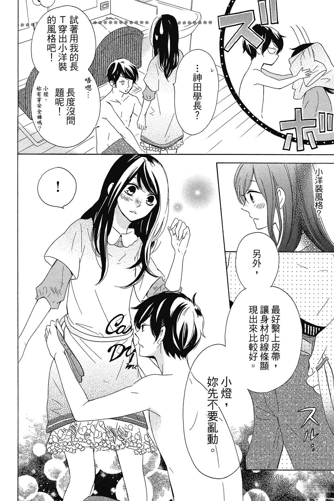 第1卷111