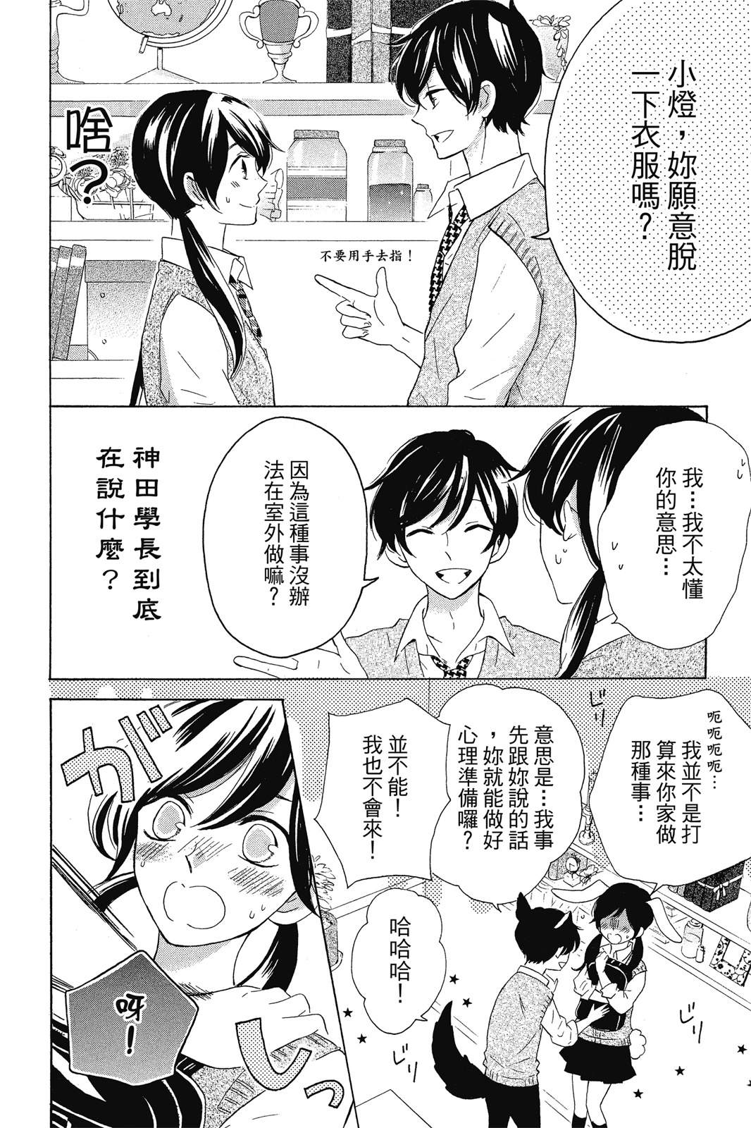 第1卷65