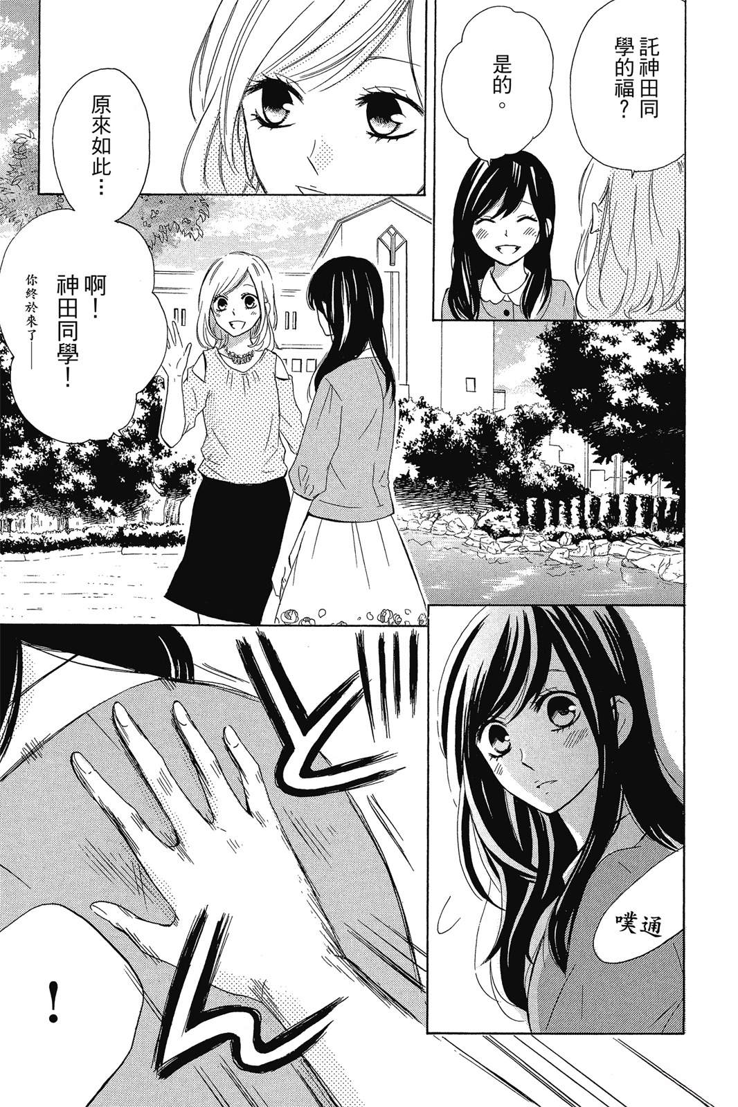 第1卷90