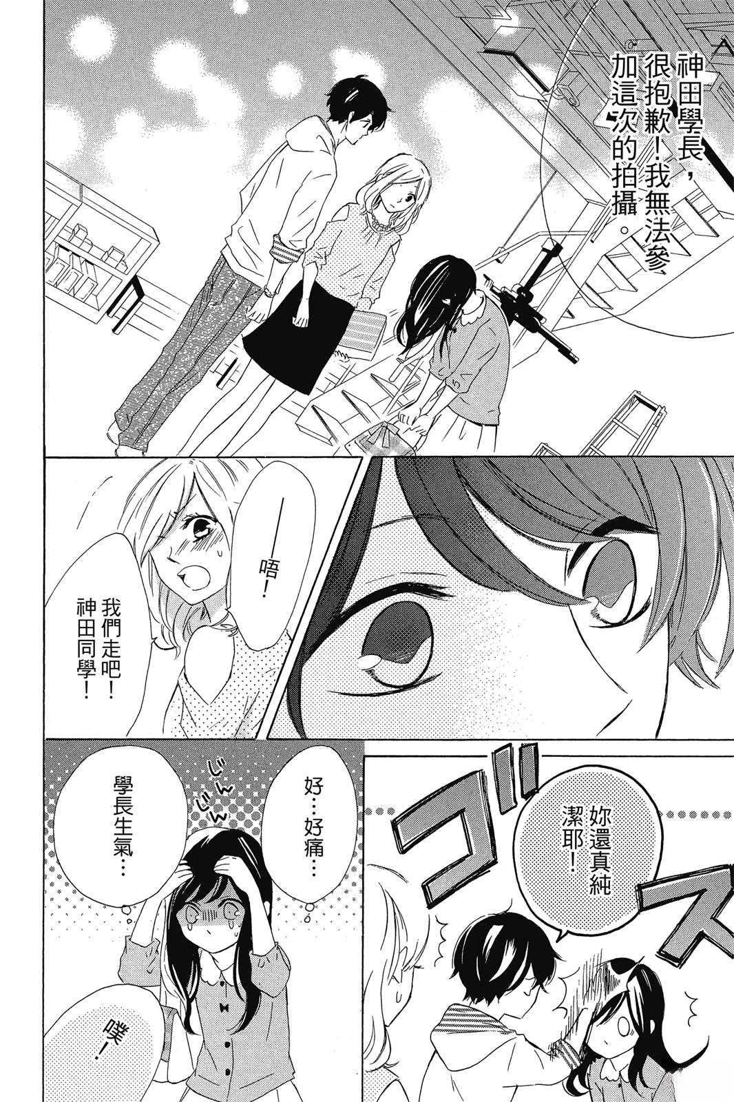 第1卷105