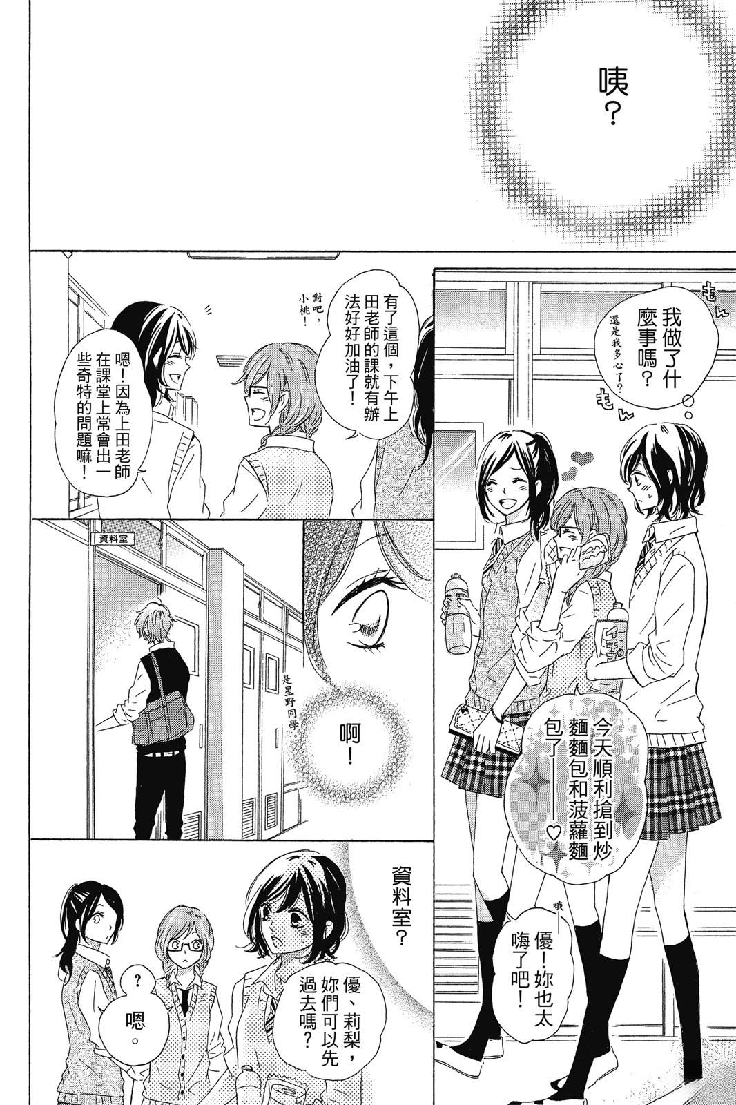第1卷157