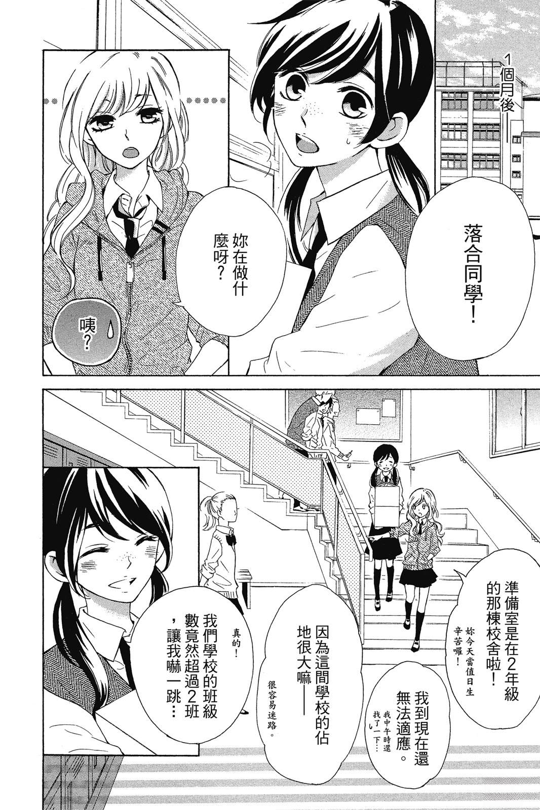 第1卷11
