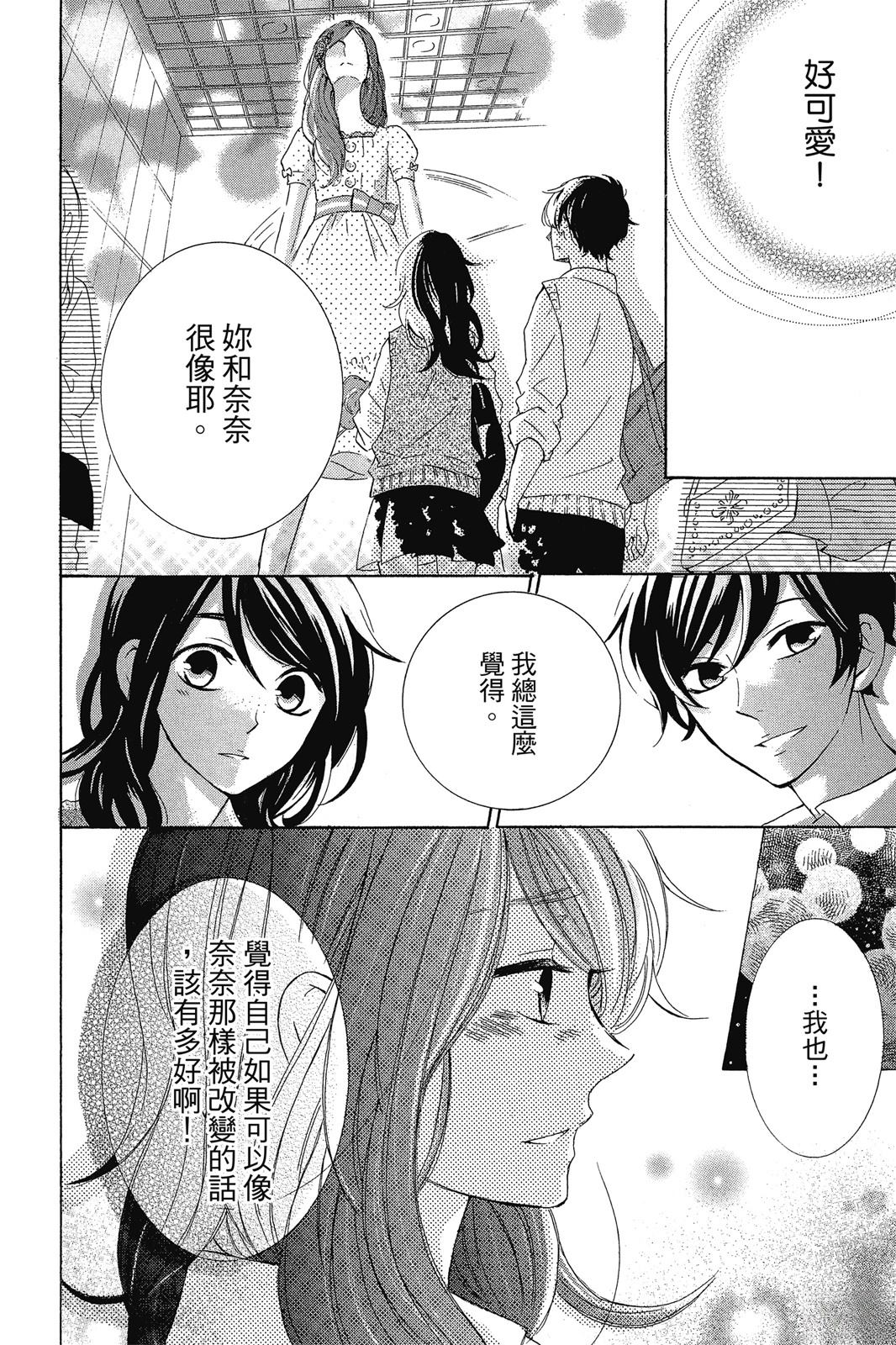 第1卷49