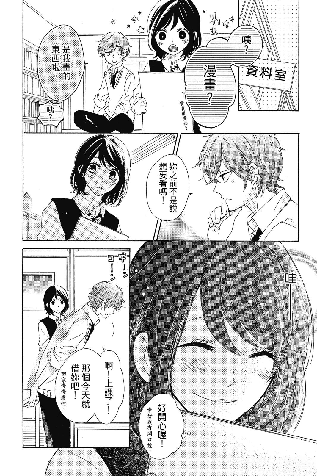 第1卷165