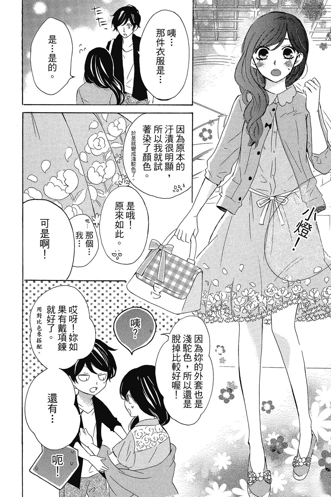 第1卷127