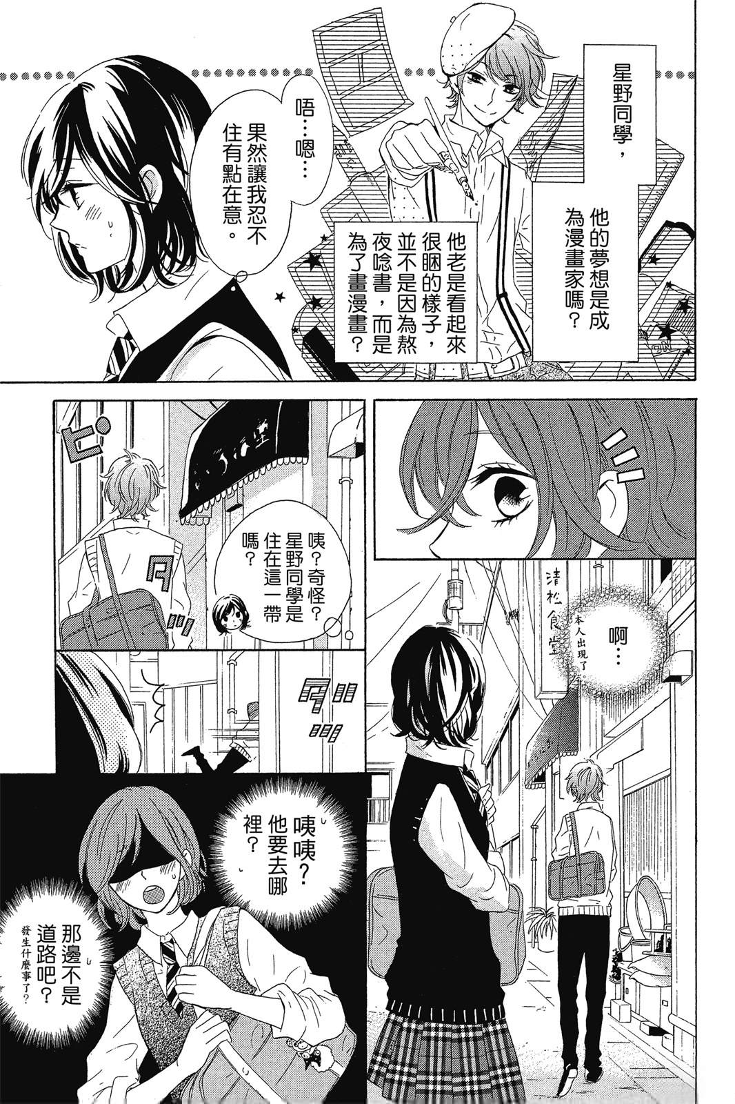 第1卷144