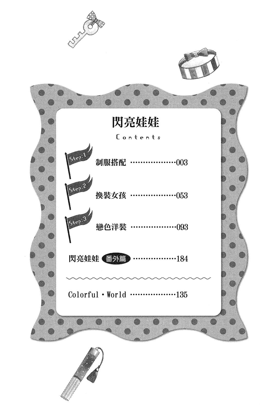 第1卷3