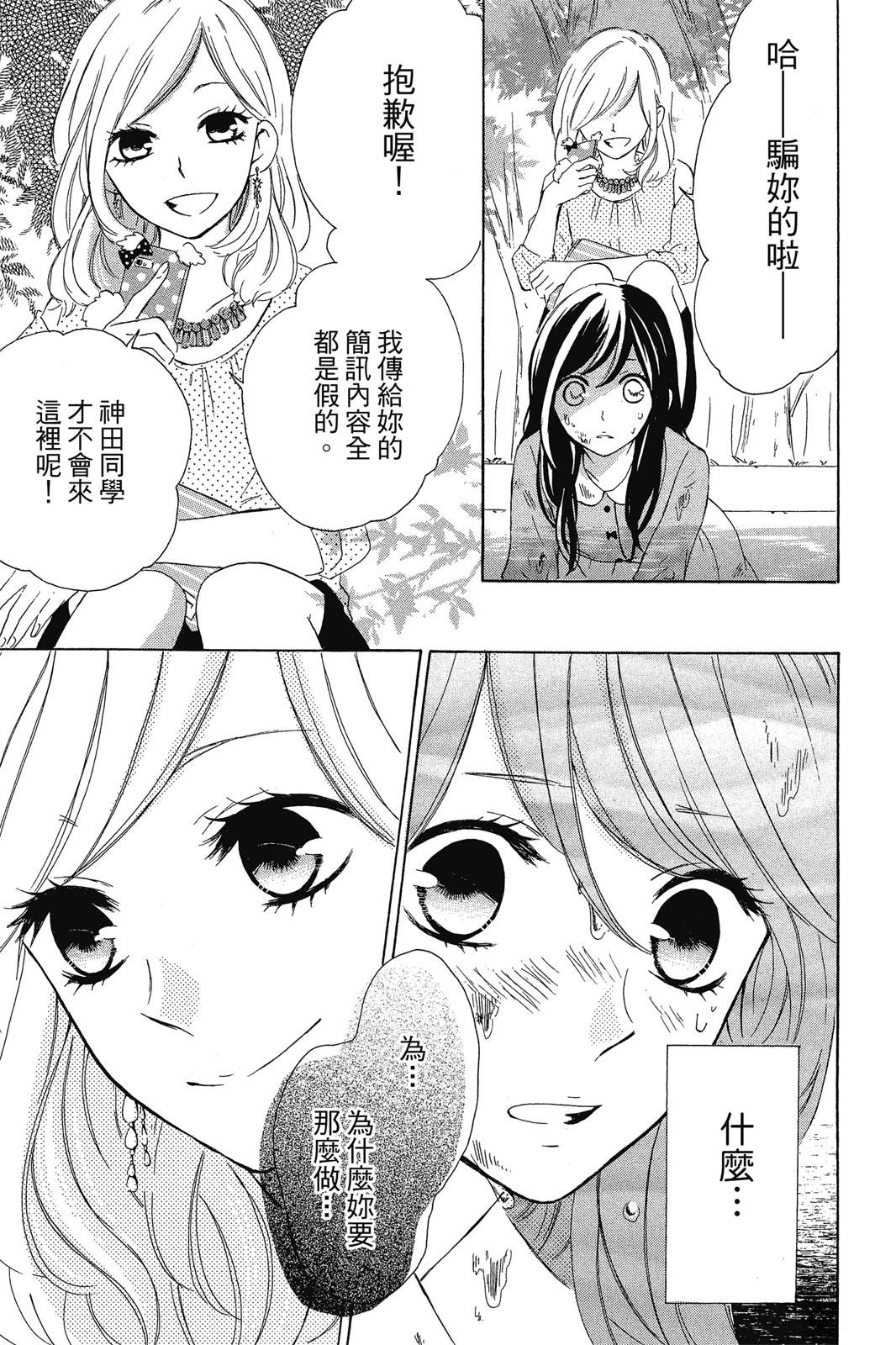 第1卷92