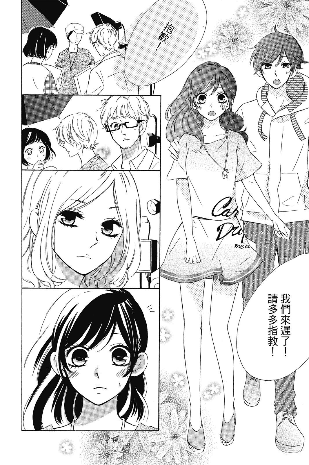 第1卷113
