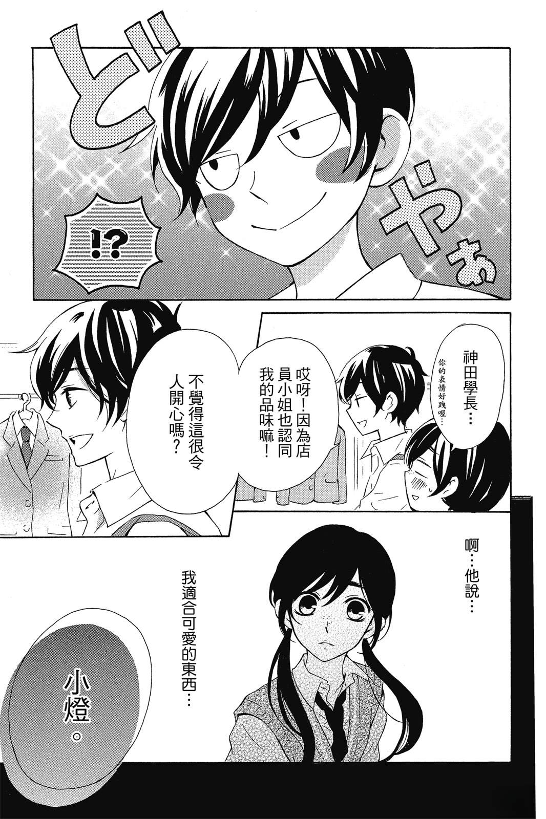 第1卷30