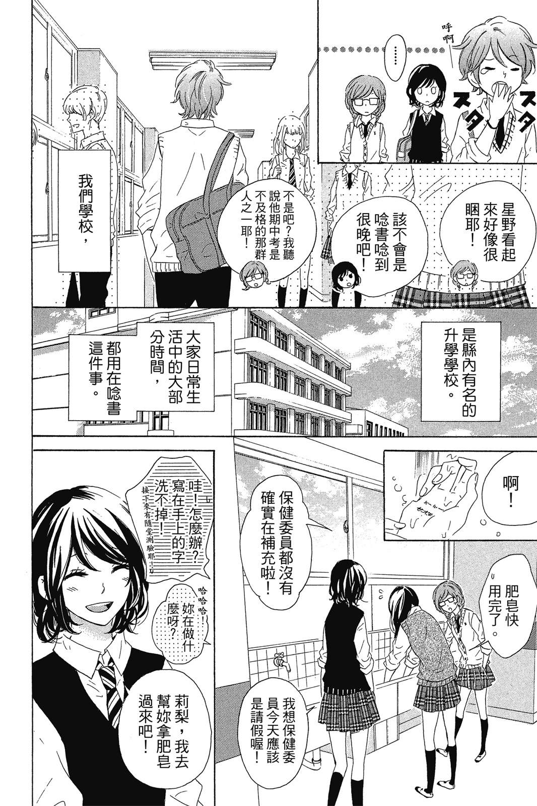 第1卷139
