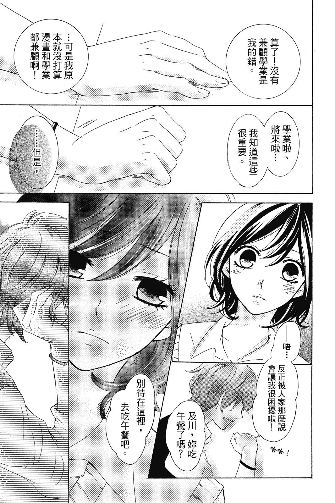 第1卷160