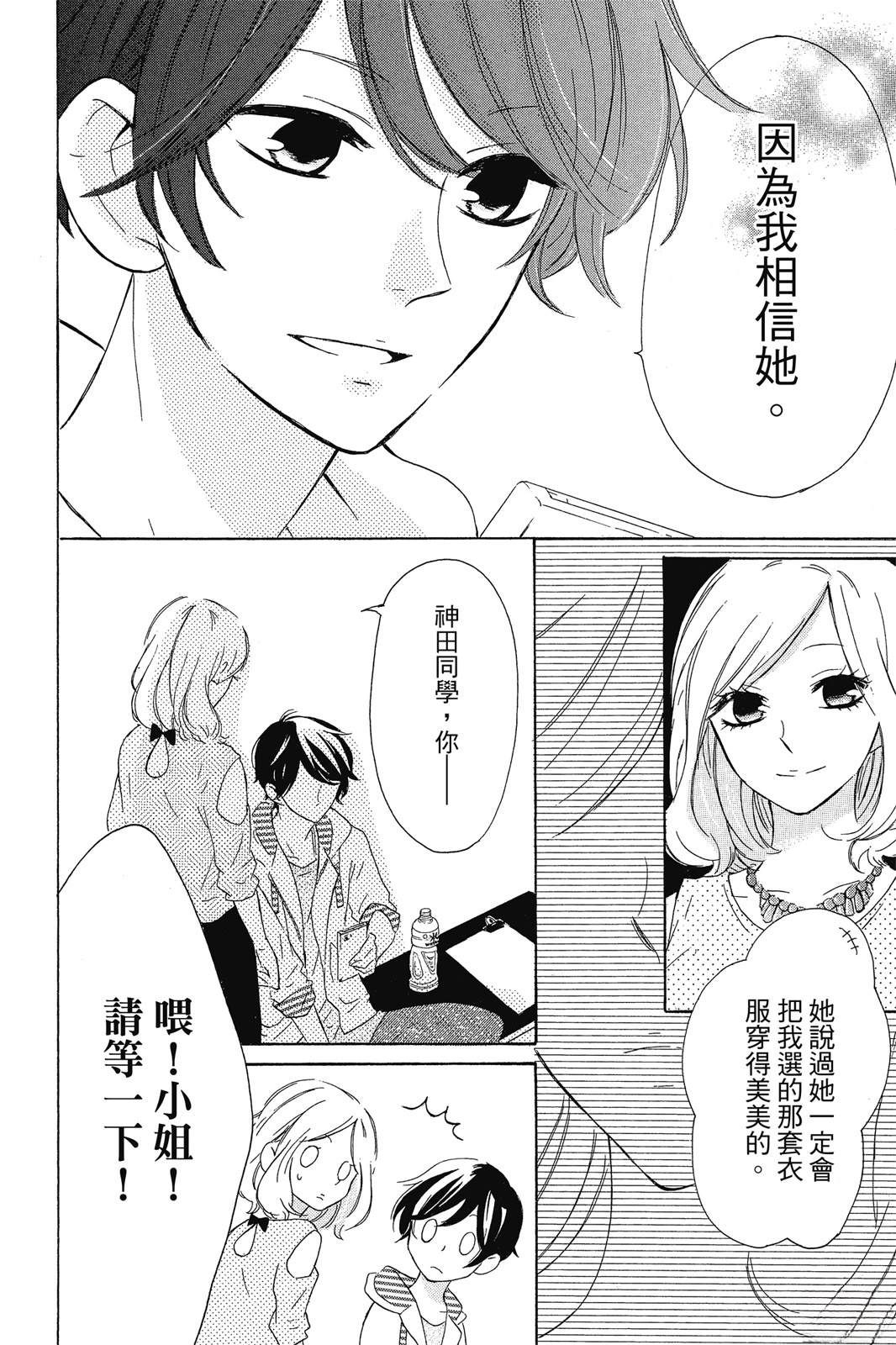 第1卷101