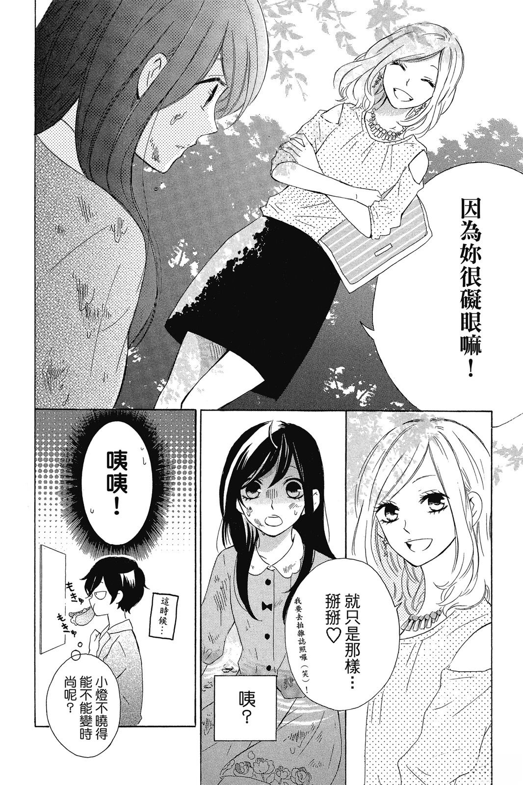 第1卷93