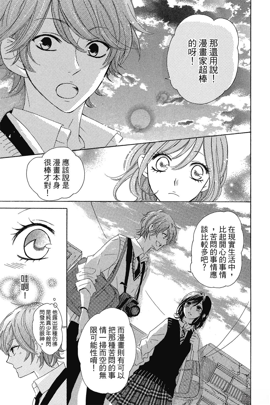 第1卷150