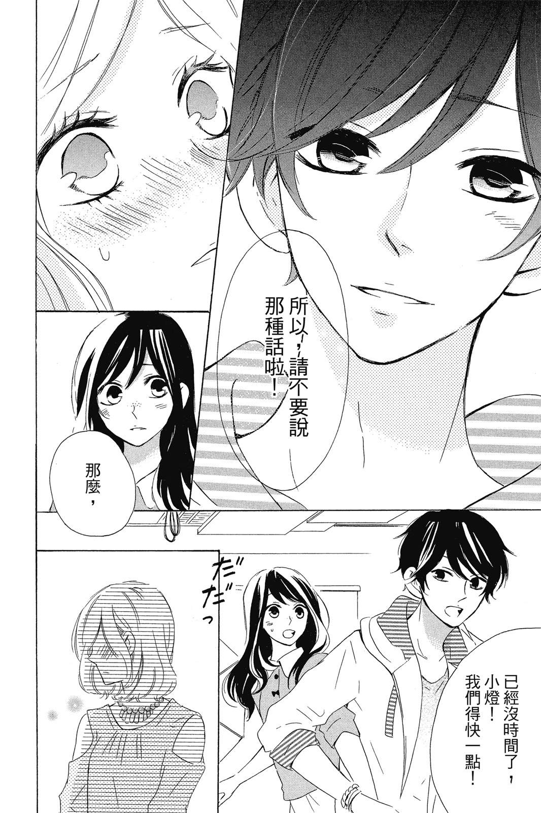 第1卷109