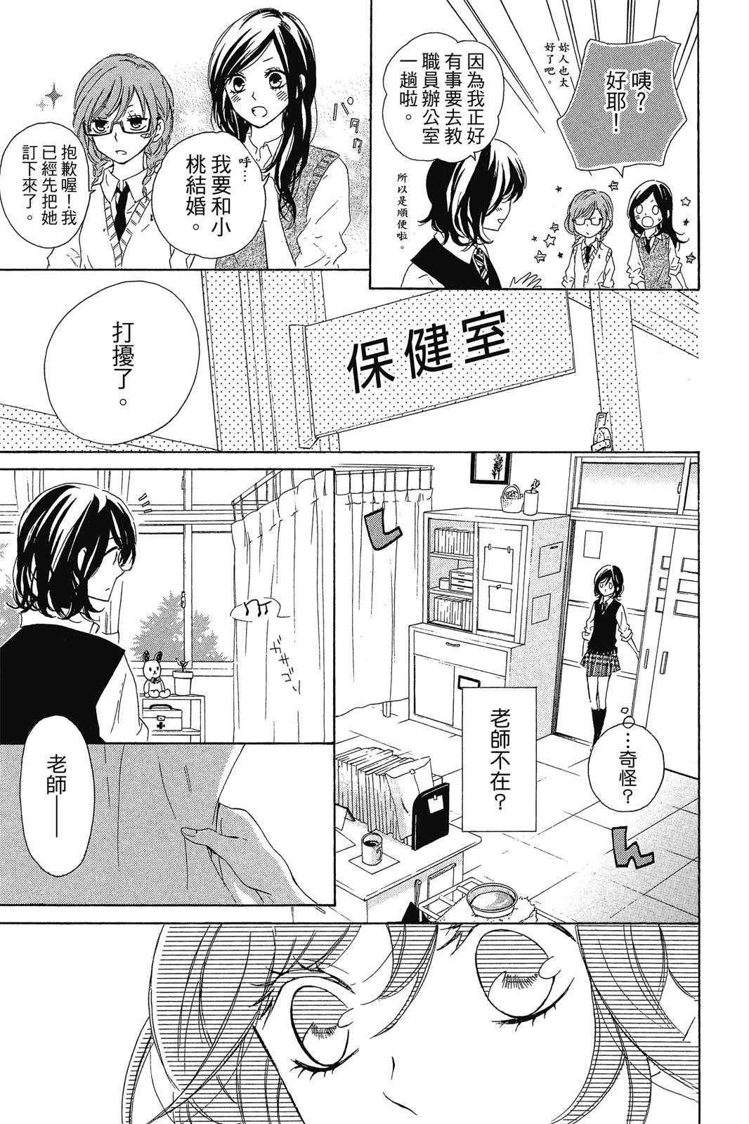 第1卷140
