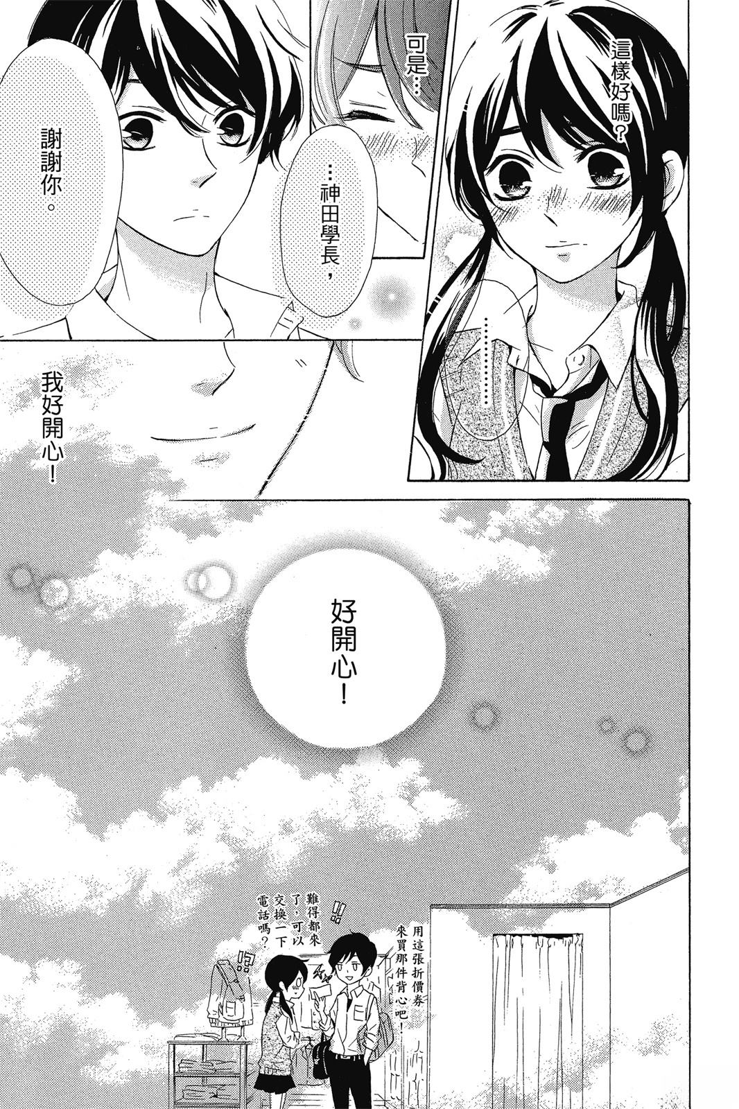 第1卷32
