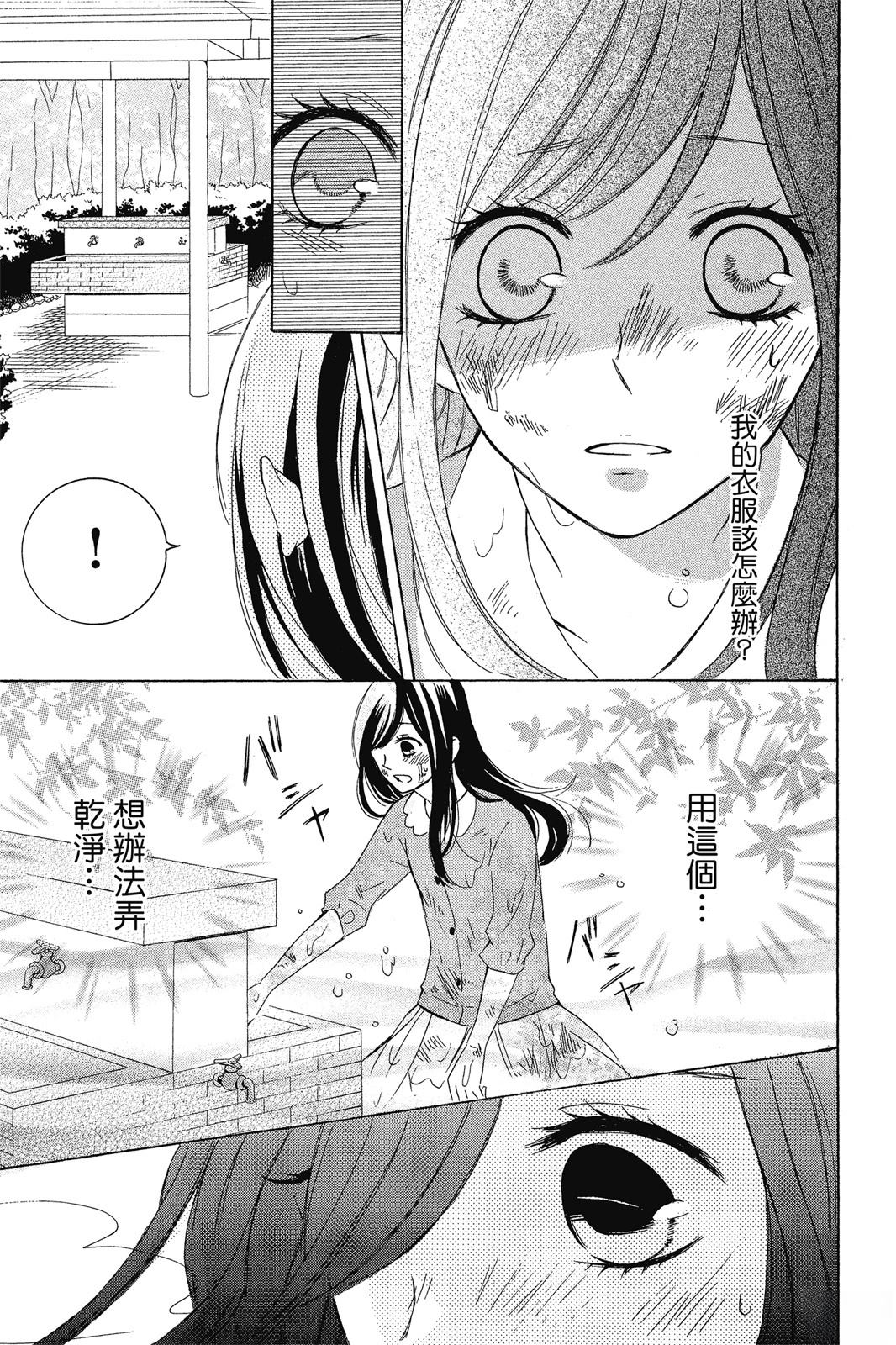 第1卷96