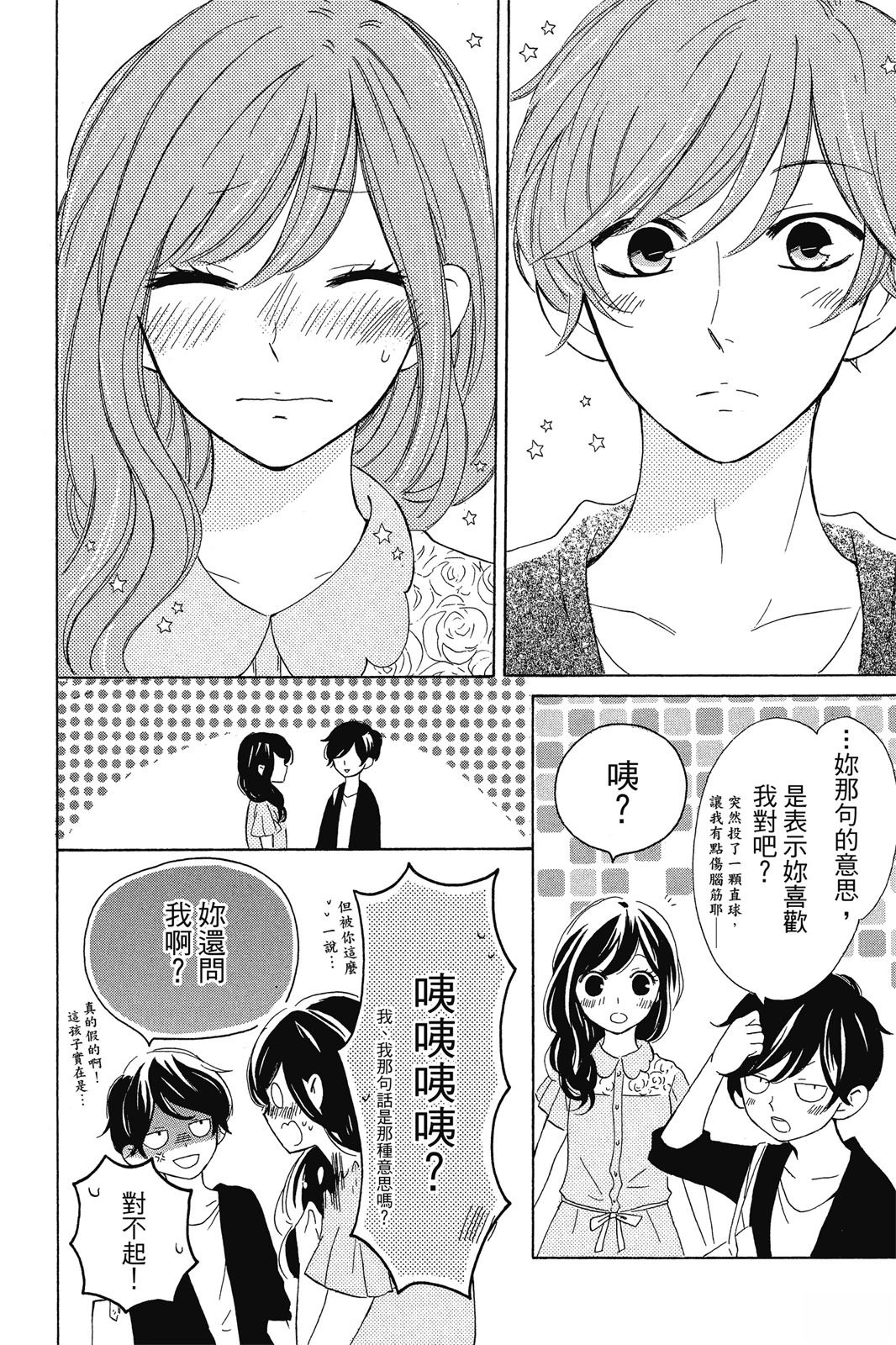 第1卷131