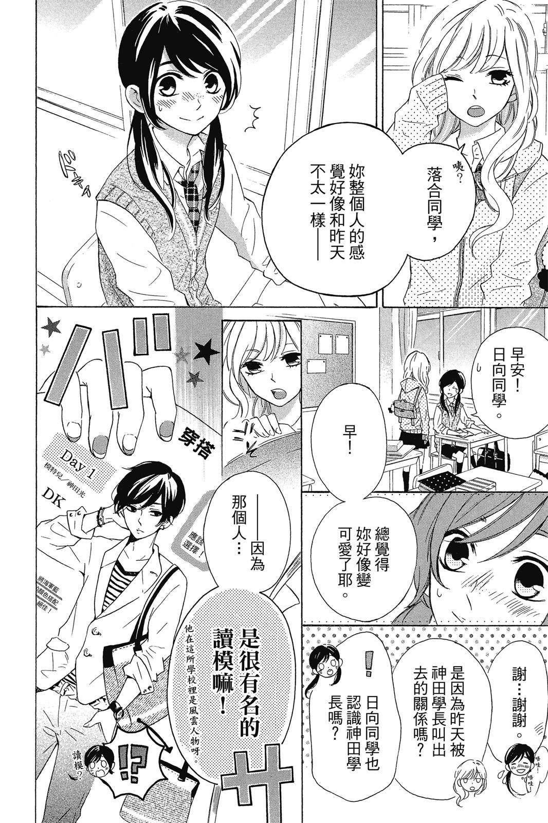 第1卷33