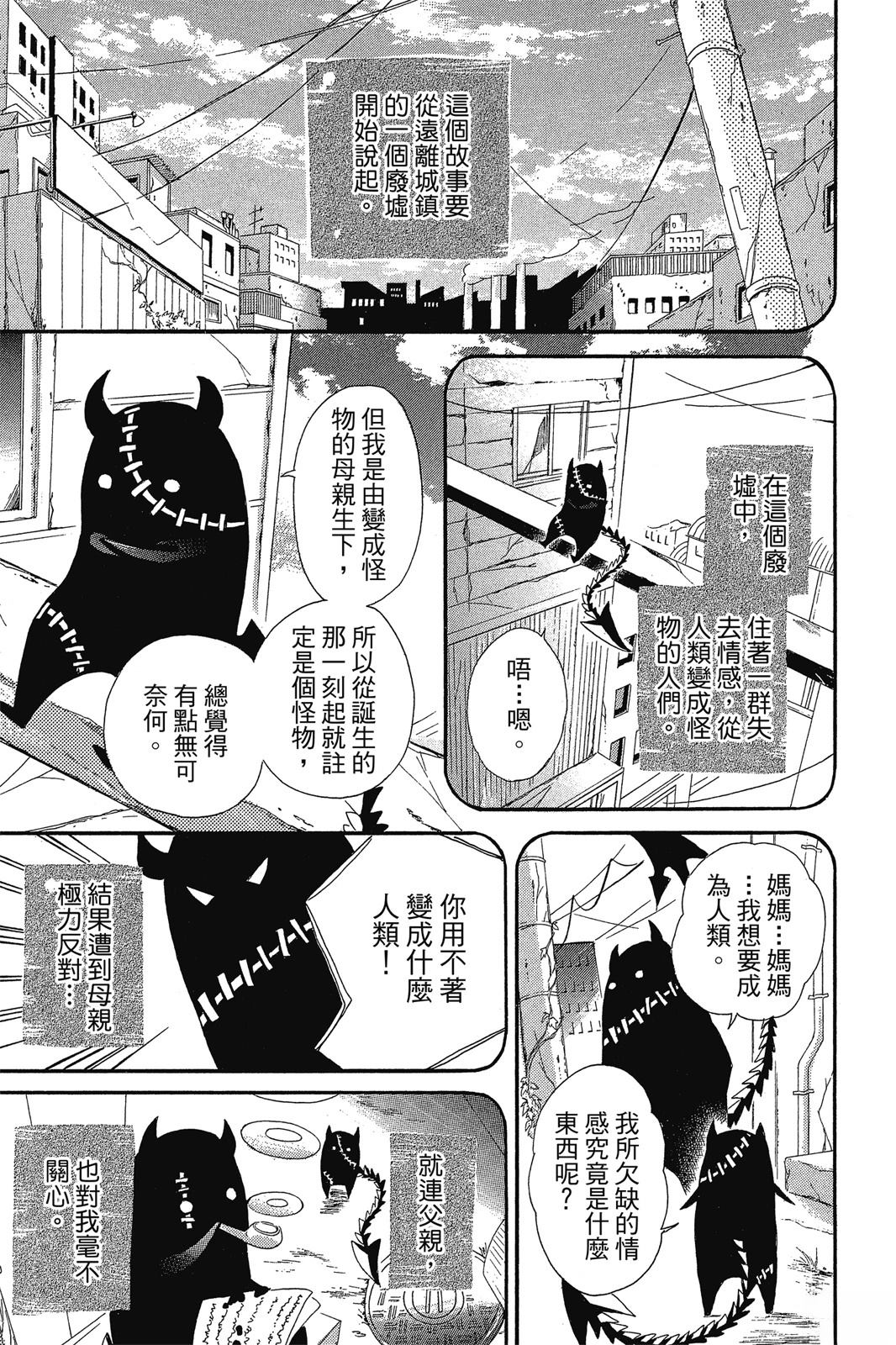 第1卷174