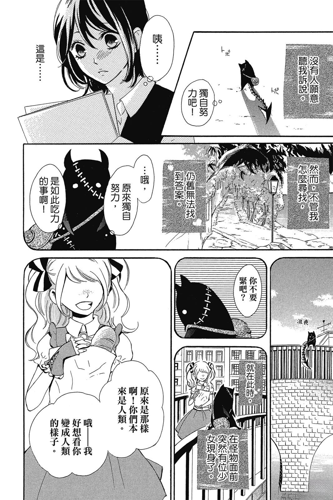 第1卷175