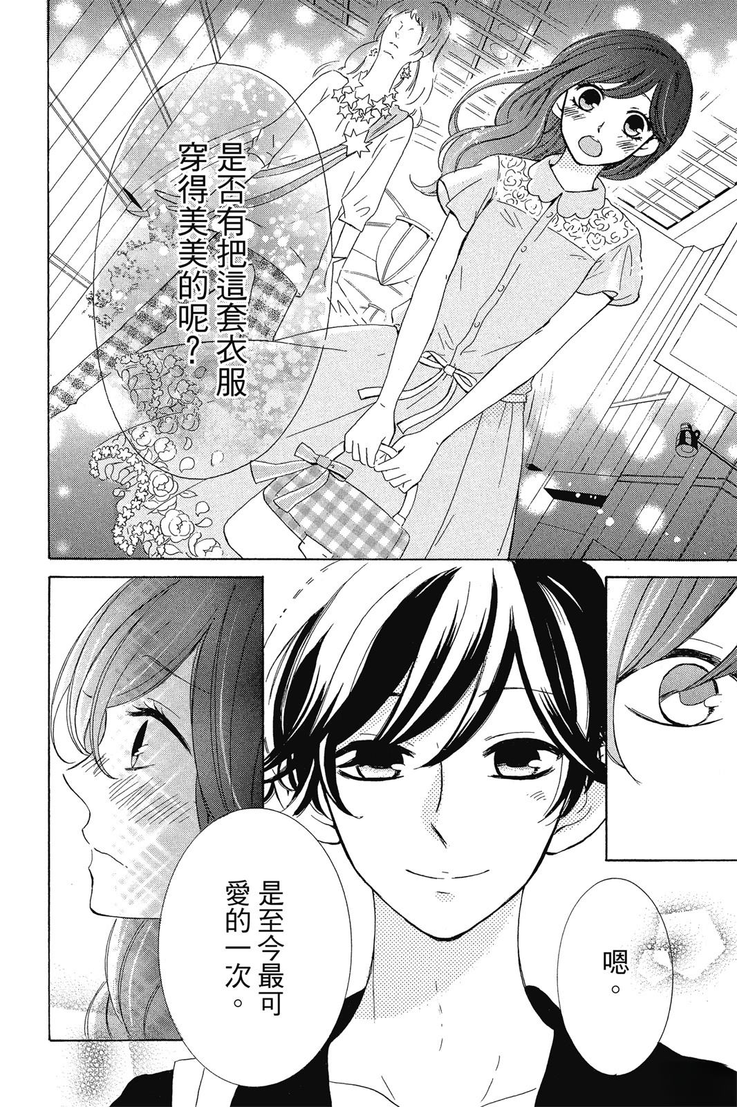 第1卷129