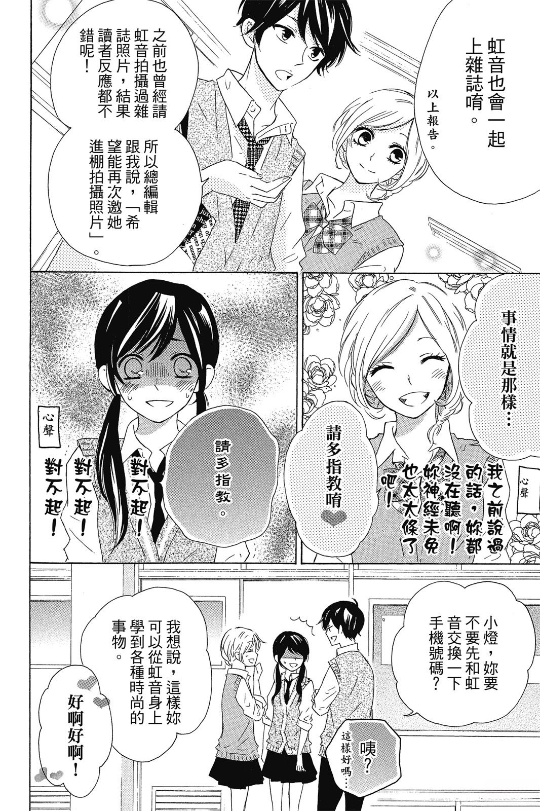 第1卷77