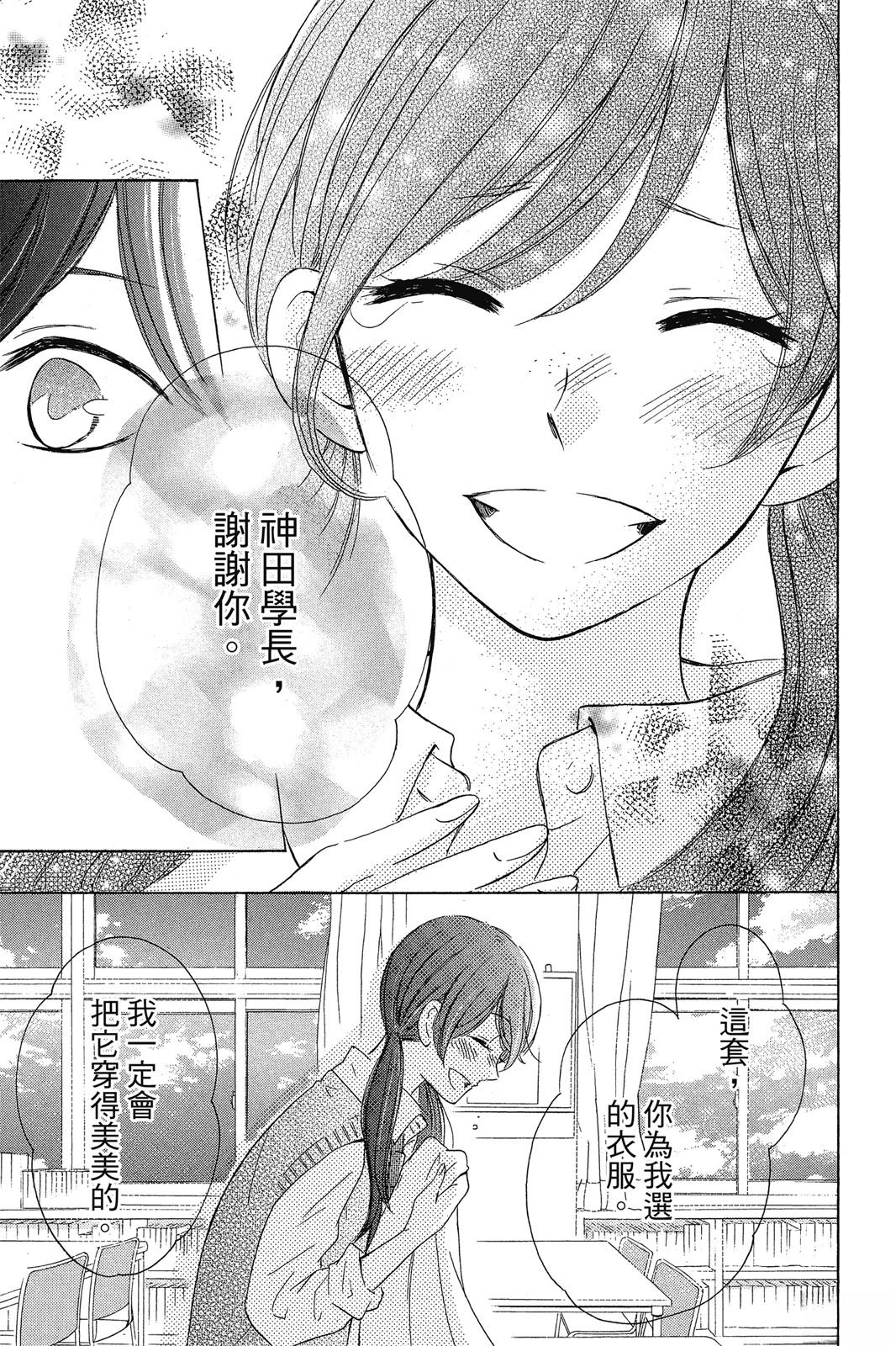 第1卷84