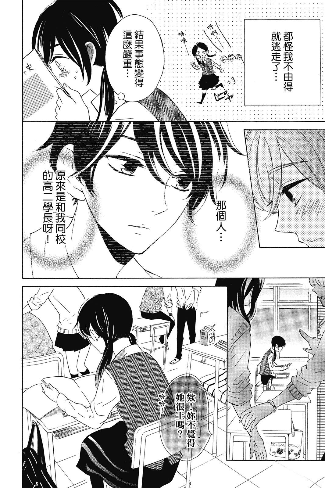 第1卷17