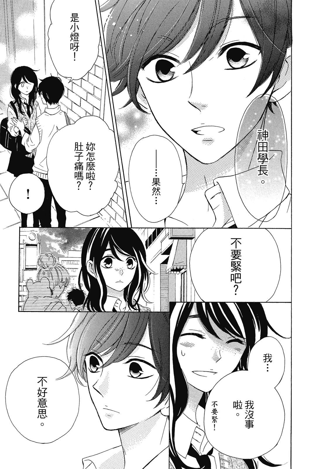 第1卷46