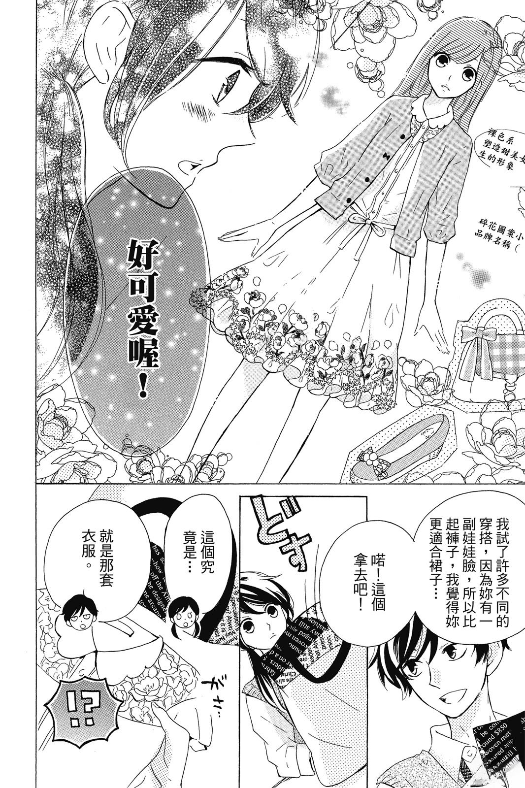 第1卷81