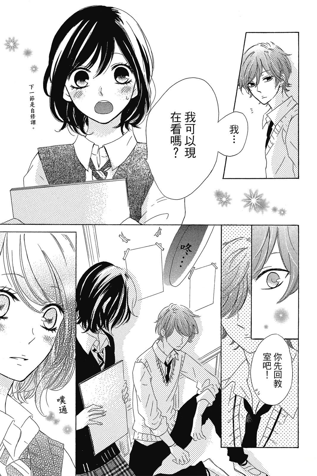 第1卷166