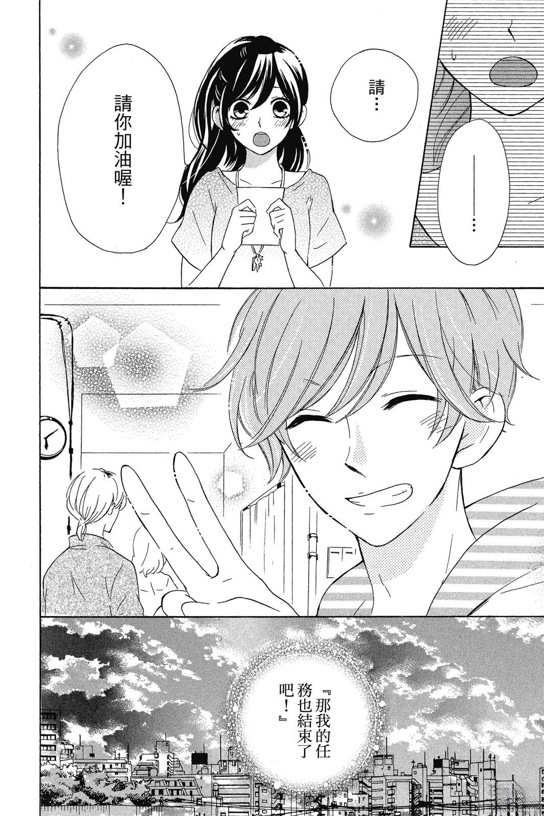 第1卷123