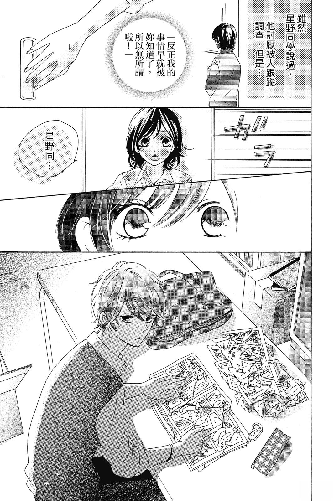 第1卷158