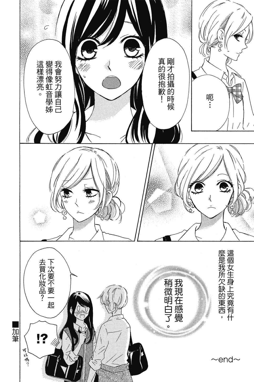 第1卷187