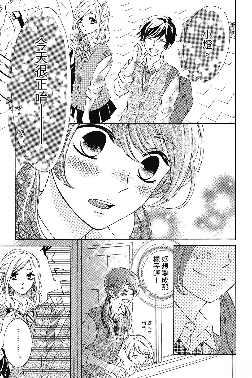 第1卷36