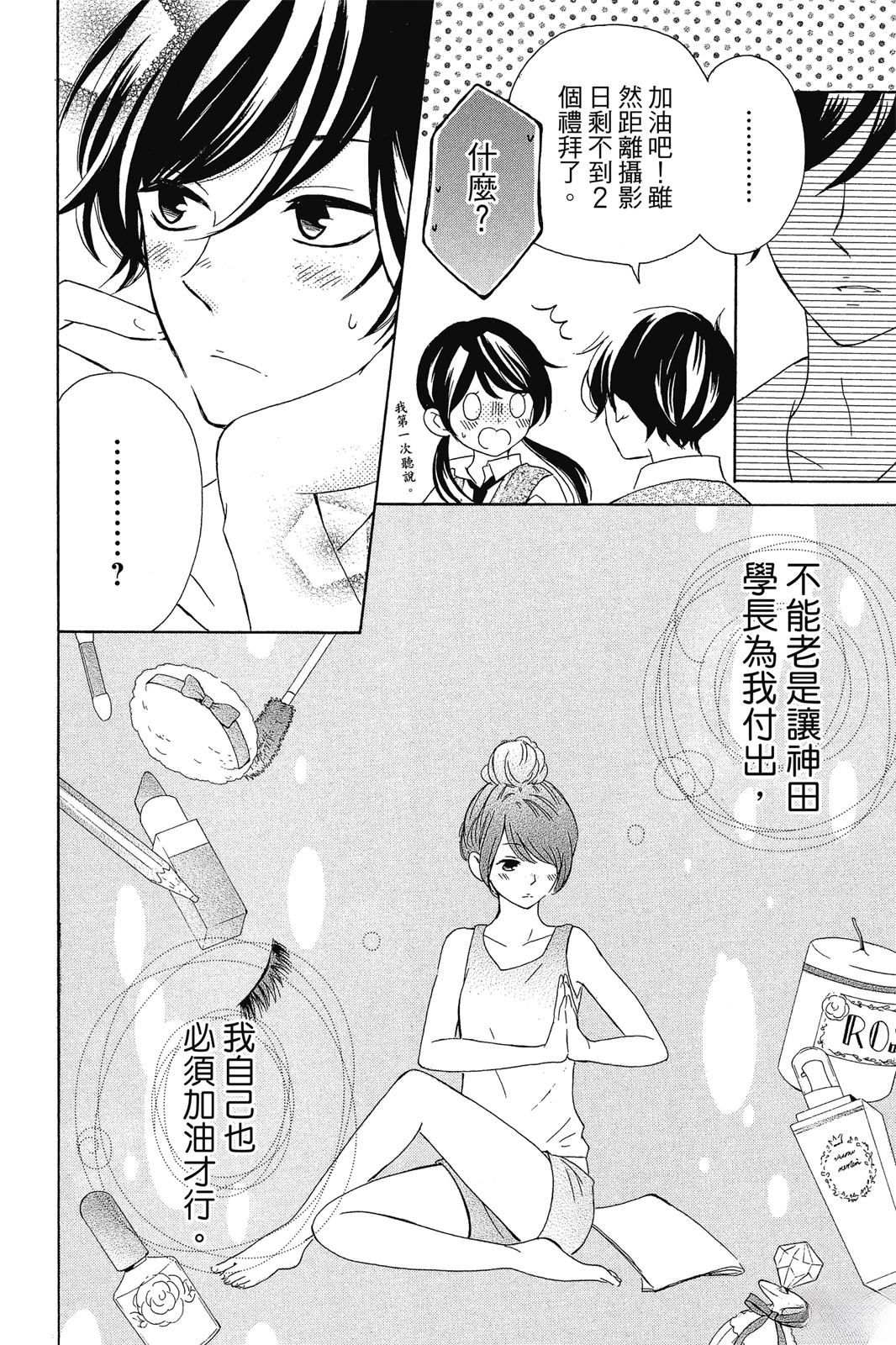 第1卷85