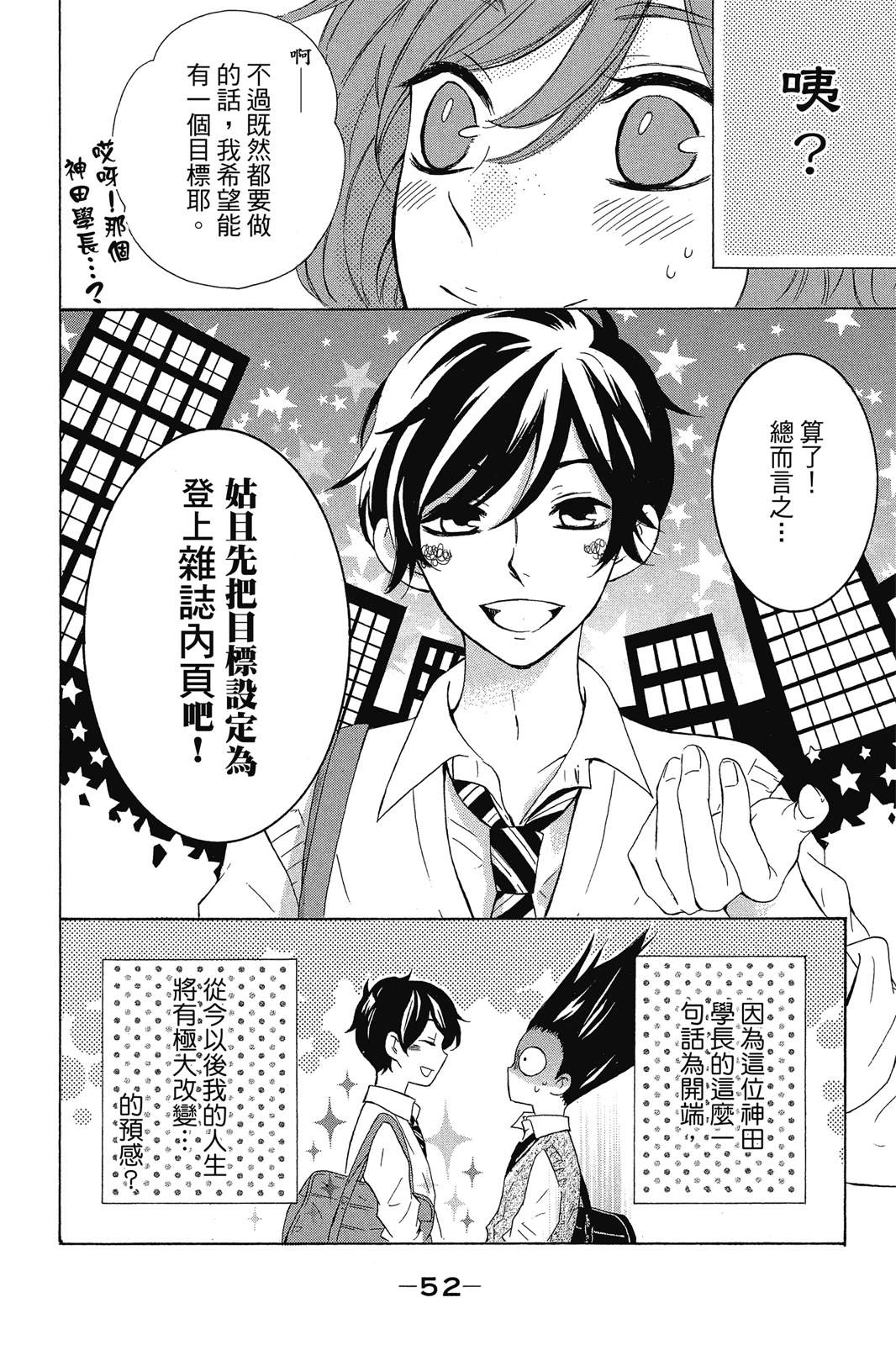 第1卷53