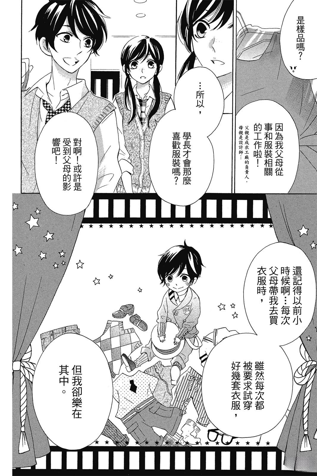 第1卷63