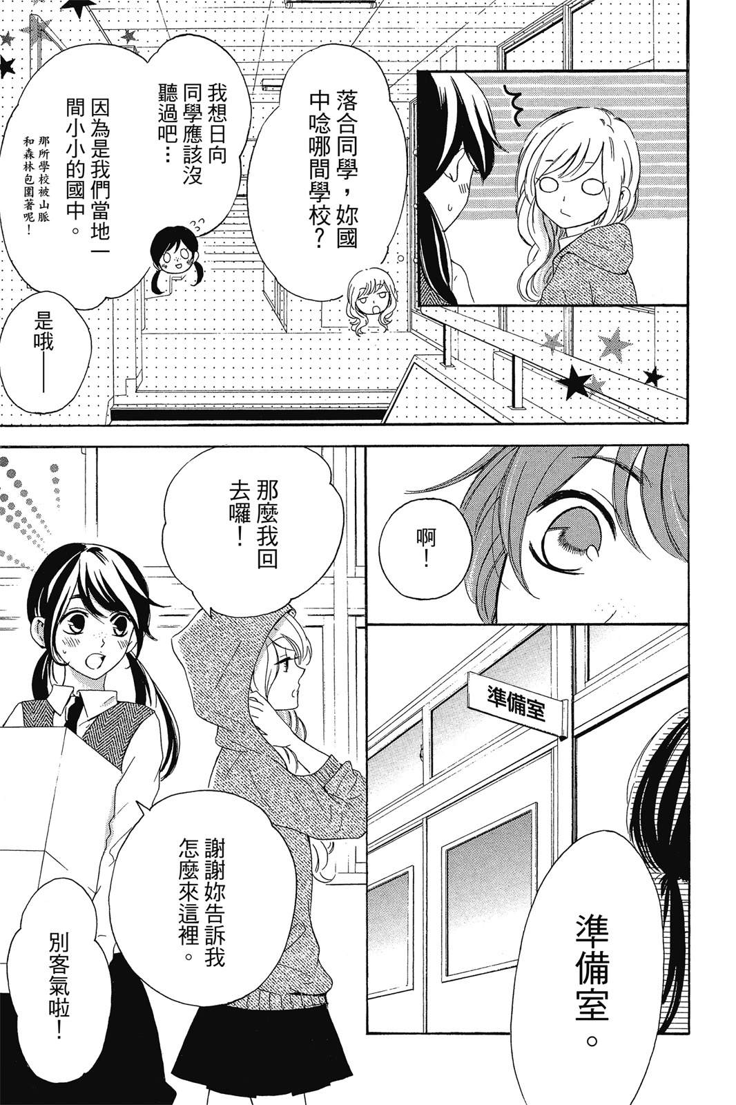 第1卷12