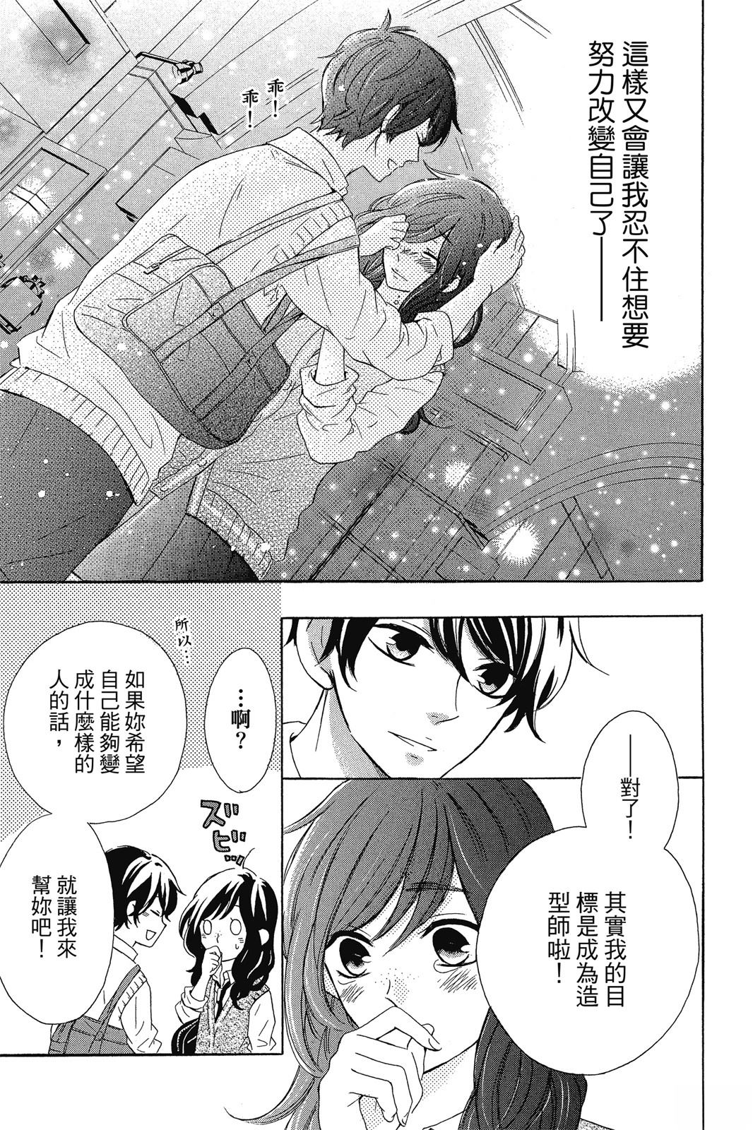 第1卷52